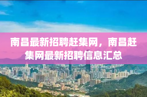 39811最快开奖记录:精选解析、解释与落实,小心迷惑包装危害